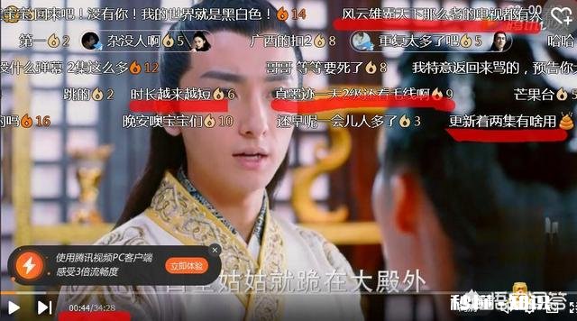 最近热播的电视剧《知否》的播放方式让人诟病，电视剧由哪个台播出是怎么定的你怎么看