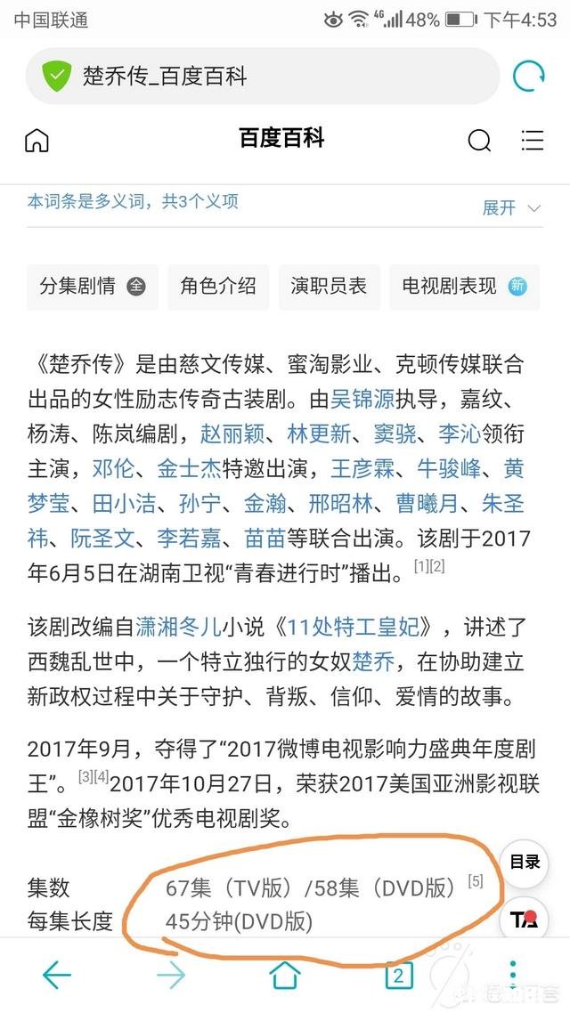 最近热播的电视剧《知否》的播放方式让人诟病，电视剧由哪个台播出是怎么定的你怎么看