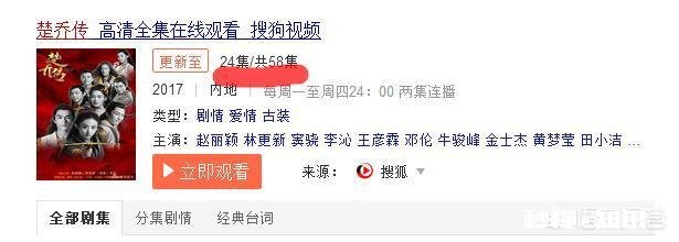 最近热播的电视剧《知否》的播放方式让人诟病，电视剧由哪个台播出是怎么定的你怎么看
