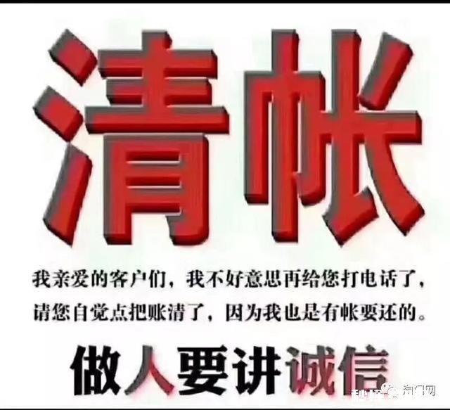 年底了如果去追货款对方不理会你，不听你电话而且赶你走，怎样求助