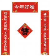 年底了如果去追货款对方不理会你，不听你电话而且赶你走，怎样求助