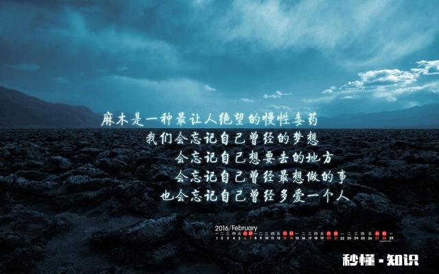 怎么才能让自己坚持下来，持续做一件事