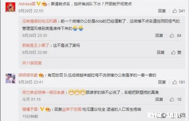 继RNG狼行后LPL又现违规挖人！这次主角又是RNGDMO老板怒怼：老实一点！你怎么看