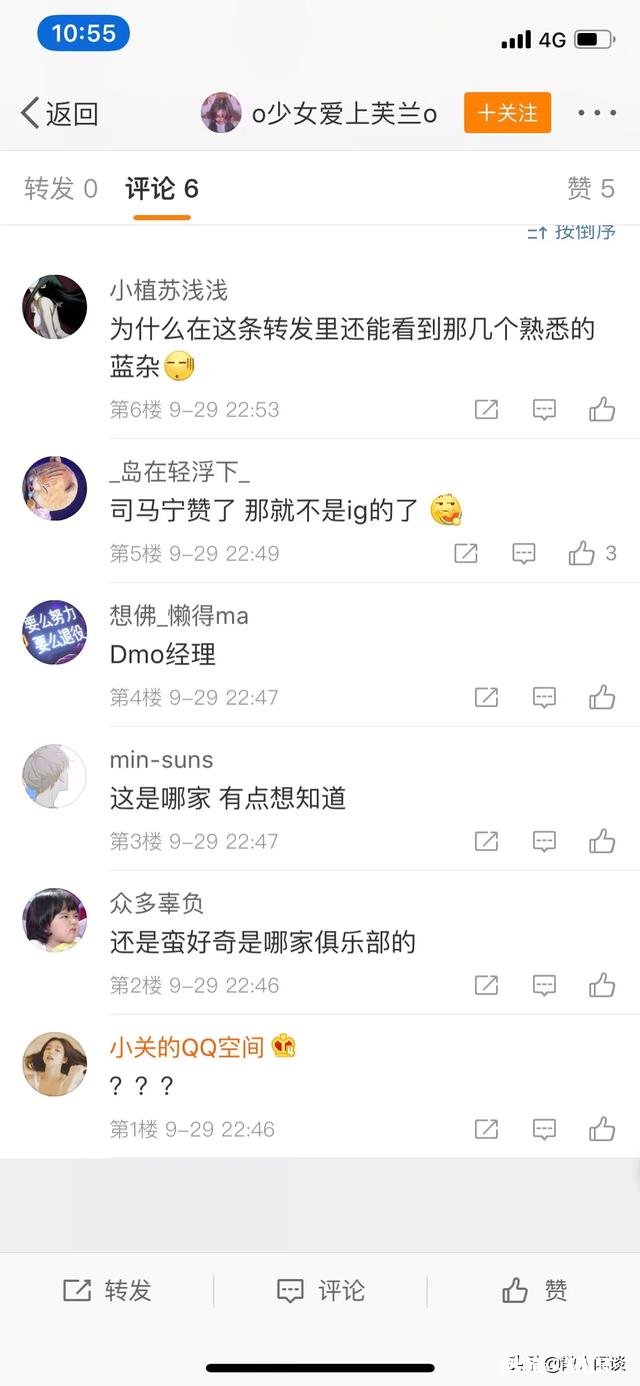 继RNG狼行后LPL又现违规挖人！这次主角又是RNGDMO老板怒怼：老实一点！你怎么看