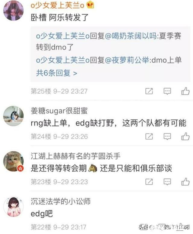 继RNG狼行后LPL又现违规挖人！这次主角又是RNGDMO老板怒怼：老实一点！你怎么看
