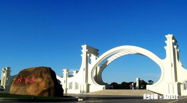 如果什么条件都符合了，你会选择去哪里旅游