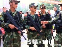 运钞员押运钞票用的是霰弹枪，为啥押送高考试卷却要配备步枪