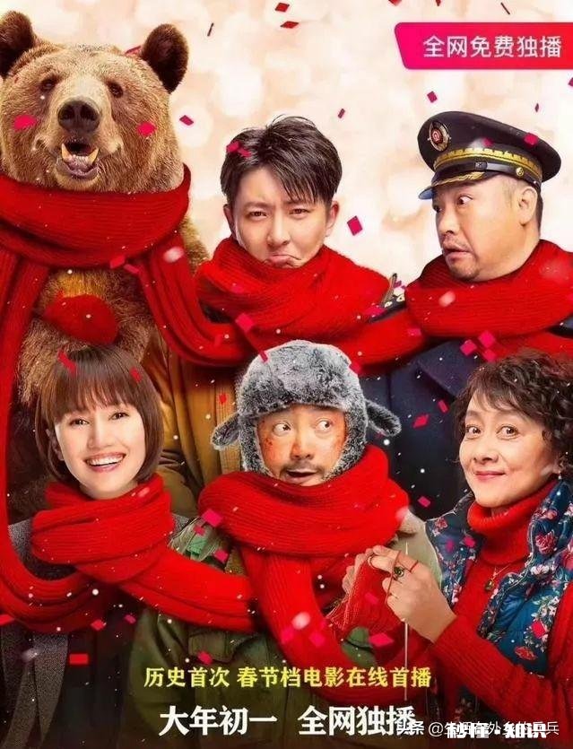 如果《囧妈》是网络电影，你还会想去看吗