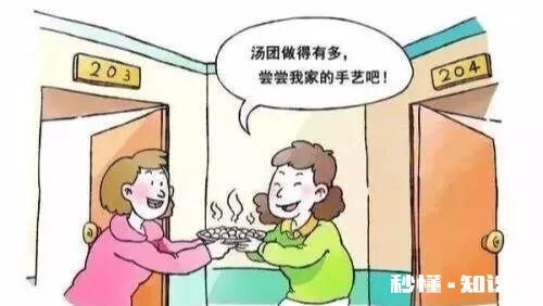 农村邻居之间的关系变的客气了是礼貌友好还是疏远了