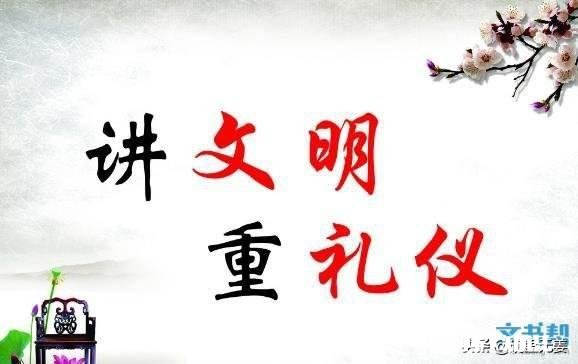 农村邻居之间的关系变的客气了是礼貌友好还是疏远了