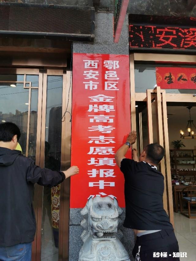 分数到985不好的专业，211可以到自己喜欢的专业，怎么选择