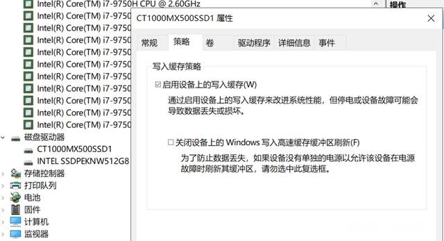 300m/s 为什么机械硬盘在传输大文件的前5秒速率很快