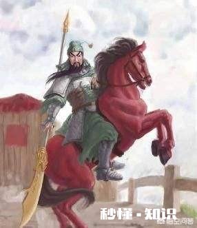 关羽在蜀国就是二号人物，赤兔马老了，关羽干嘛不换一匹好马呢