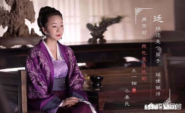 《知否》小秦氏的段位高明在了哪里大家一眼能识破曼娘、林小娘的诡计，却看不透她