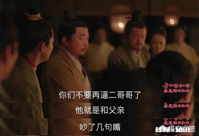 《知否》小秦氏的段位高明在了哪里大家一眼能识破曼娘、林小娘的诡计，却看不透她