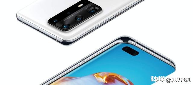 华为mate30pro和p40pro哪款性价比高，配置更好