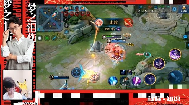 王者荣耀马超如何打团