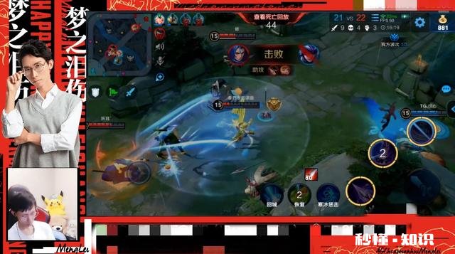 王者荣耀马超如何打团