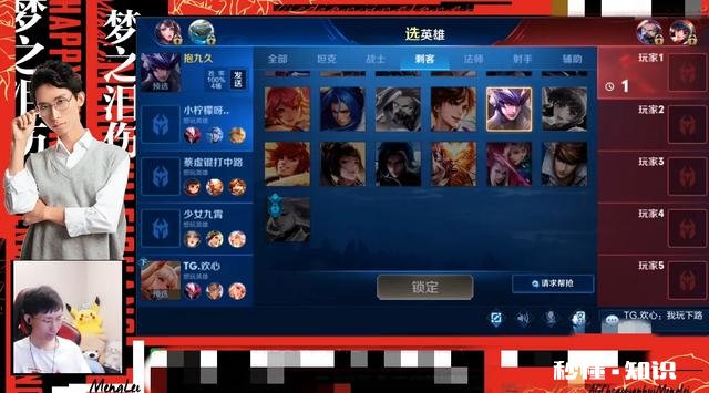 王者荣耀马超如何打团