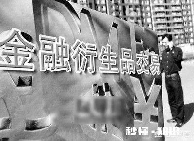 有哪些涉及金融衍生品的书籍推荐