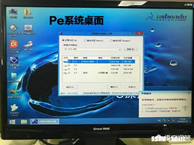 在笔记本换了新的固态硬盘后，应该怎么设置