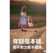 是否现在20几岁的男人已经不想谈恋爱了，只想着挣钱了