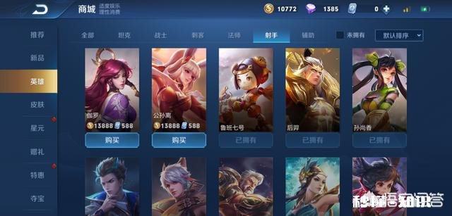 王者荣耀里射手感觉很弱也不好玩为什么这么多人玩