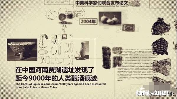 喜欢喝酒的您，知道酒的历史吗，还有你为什么喝酒呢