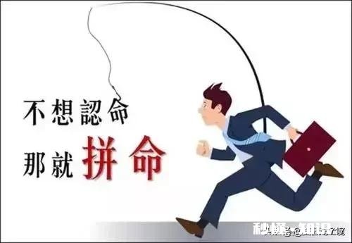 性格软弱的人怎么变强