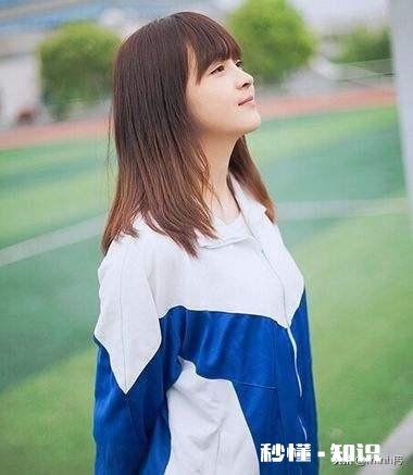 胸大女生感到自卑?怎么克服这种心理