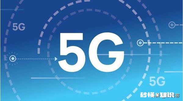 5G手机耗电快吗，使用过的来聊聊体会