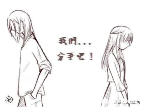 你的女朋友还能成为好朋友吗