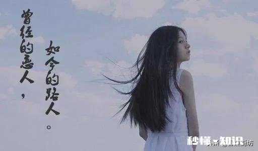 你的女朋友还能成为好朋友吗