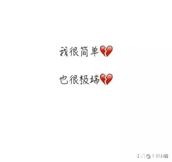 你的女朋友还能成为好朋友吗