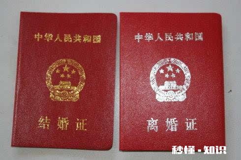 法庭上，原、被告均向法庭表明夫妻感情已破裂，法庭会判离婚么