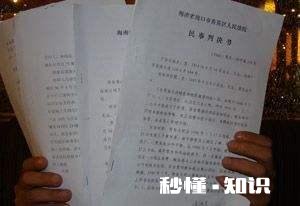 法庭上，原、被告均向法庭表明夫妻感情已破裂，法庭会判离婚么