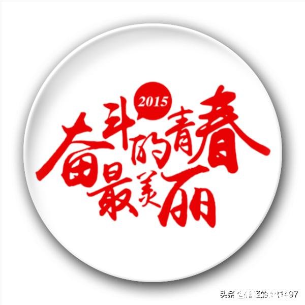 大学挂了13科延期毕业，我都23了，这辈子是不是完了