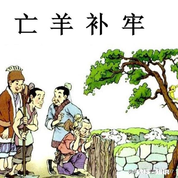 大学挂了13科延期毕业，我都23了，这辈子是不是完了