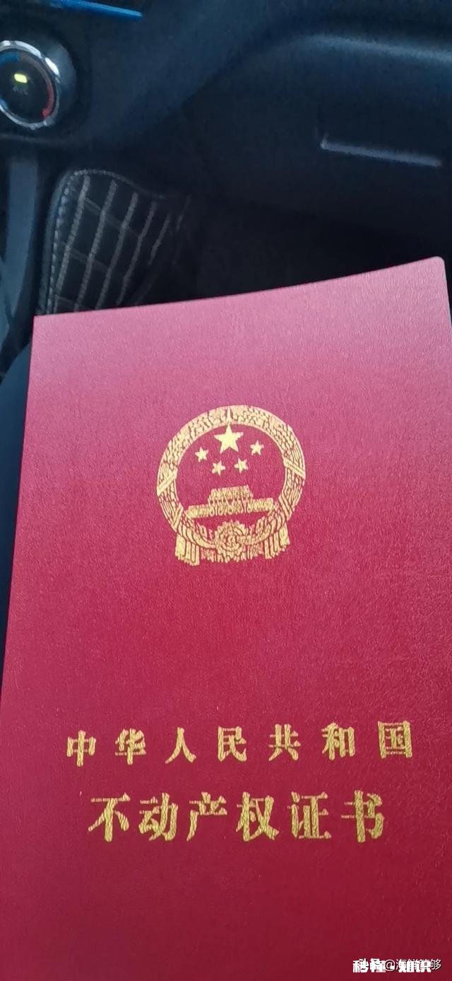 产权证刚下来的房子要买卖的话,税费怎么计算