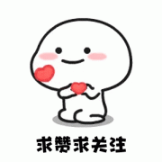 自己暗恋一个对象，心里纠结，忐忑，该怎么办