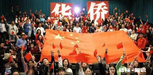 你怎么看待部分海外华人在疫情期间陆续返回祖国