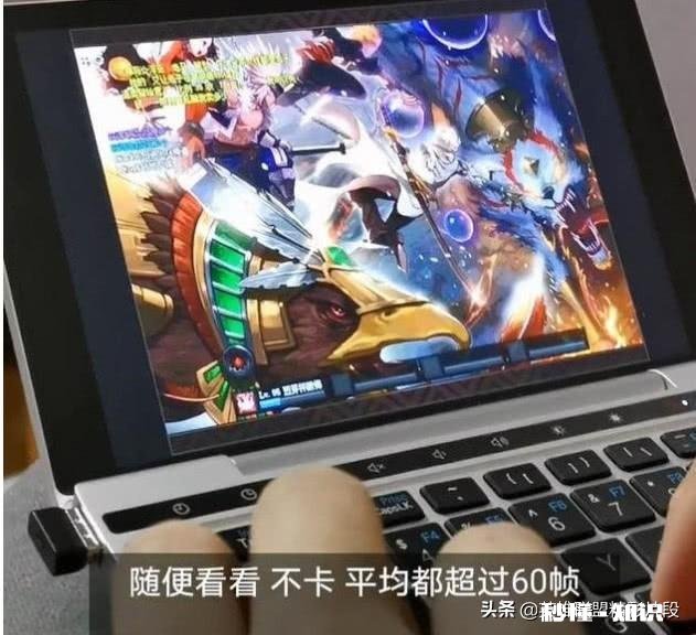 怎么用平板电脑玩DNF端游