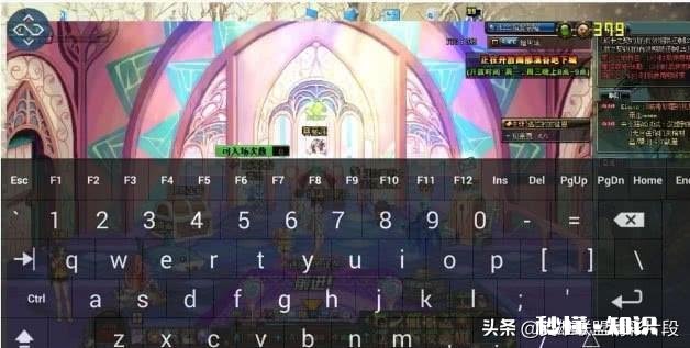 怎么用平板电脑玩DNF端游