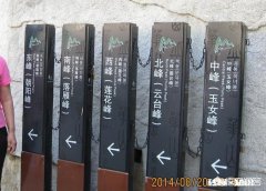 去华山坐索道上下游玩，一天时间紧张吗应该怎么安排比较好