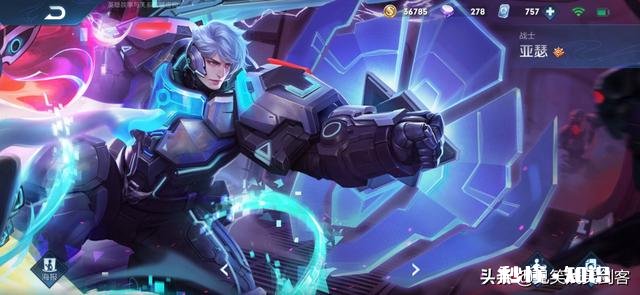 “王者荣耀”碎片商店有哪些皮肤值得兑换呢