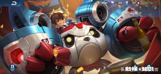 “王者荣耀”碎片商店有哪些皮肤值得兑换呢