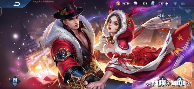 “王者荣耀”碎片商店有哪些皮肤值得兑换呢