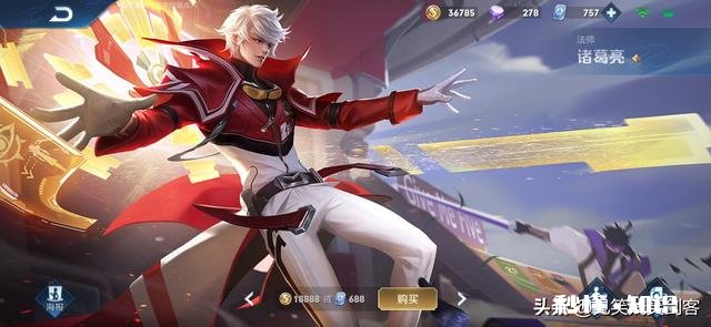 “王者荣耀”碎片商店有哪些皮肤值得兑换呢