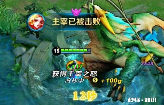 王者荣耀:如果打5个主宰哪个法师最快