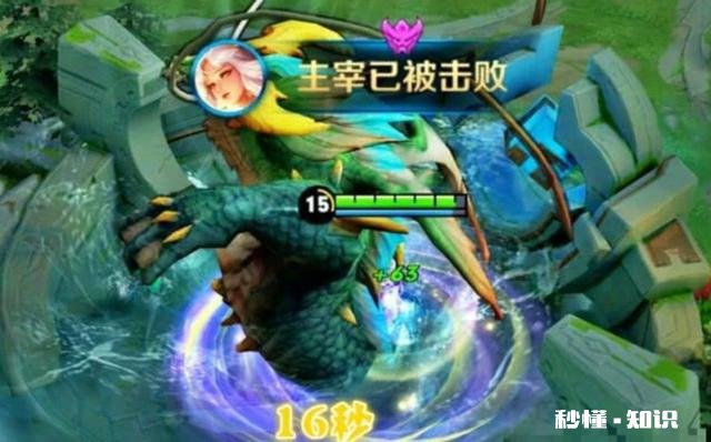 王者荣耀:如果打5个主宰哪个法师最快